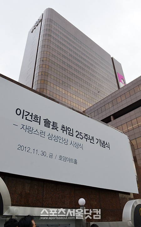 



이건희 삼성그룹 회장의 25주년 기념식이 30일 오후 서울 중구 호암아트홀에서 열렸다. / 문병희 기자