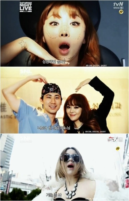 브라운아이드걸스의 나르샤, 미료, 제아가 플라스틱 페이스 뮤직비디오에서 능청스러운 코믹 연기를 펼치고 있다. / tvN 'SNL 코리아' 방송 캡처