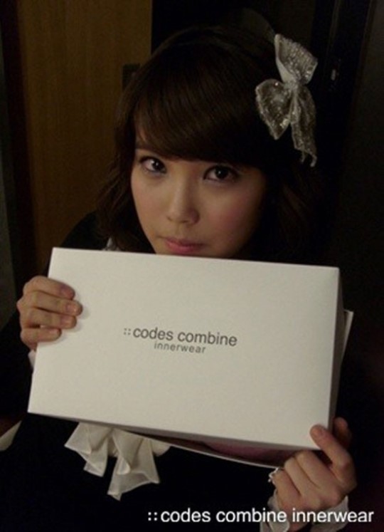 '아이유 속옷 협찬' 사진이 네티즌들 사이에서 화제를 모으고 있다. / 온라인 커뮤니티 캡처