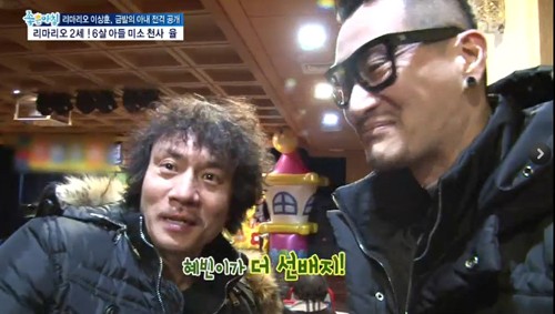 김성수(왼쪽)가 리마리오와 함께 대화하고 있다. /SBS '좋은 아침' 방송 캡처