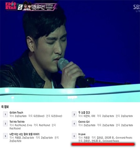 앤드류 최가 레인보우의 신곡을 작곡해 화제다. /SBS 'K팝스타2' 방송 캡처,네이버 뮤직 캡처