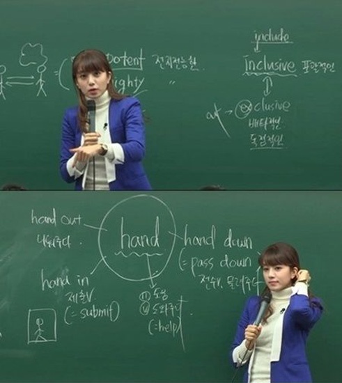 걸그룹 출신 안미정이 토익 강사로 변신해 화제다./온라인 커뮤니티