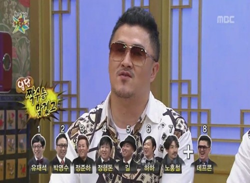 데프콘이 '무한도전' 고정 출연을 언급하고 있다. /MBC '무릎팍도사' 방송 캡처