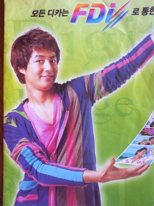 배우 조인성의 충격적인 과거 사진이 공개돼 화제다 / 사진 출처 = '이지데이 잡담게시판'