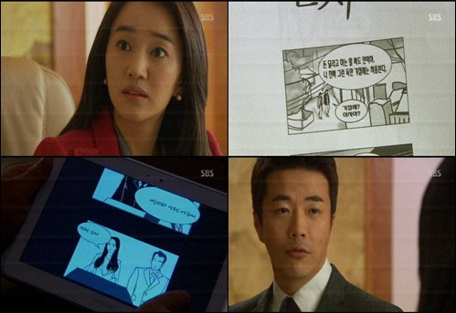 



만화를 원작으로 만들어진 '야왕'의 권상우가 웹툰을 사용해 수애를 위기로 몰아넣었다. / SBS '야왕' 방송화면 캡처.