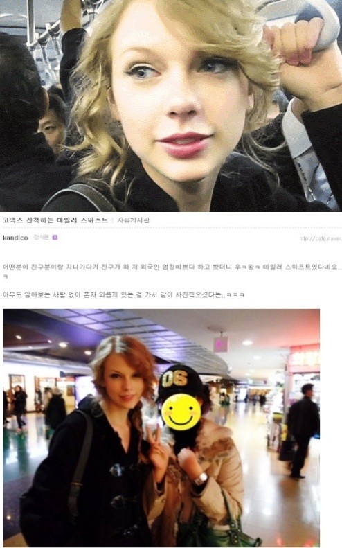 



'테일러 스위프트'가 한국을 방문했다. / 온라인 커뮤니티