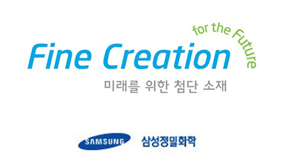 



14일 울산 삼성정밀화학 전해공장에서 액화 염소 4kg이 누출되는 사고가 발생했다. 