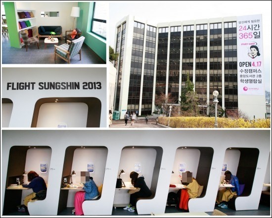 성신여대 도서관