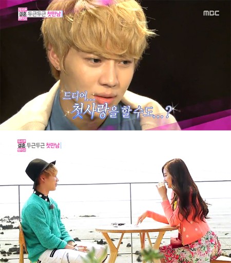 태민(왼쪽)과 손나은이 '우리결혼했어요'에서 첫사랑을 예고하고 있다. /MBC '우리결혼했어요' 방송 캡처