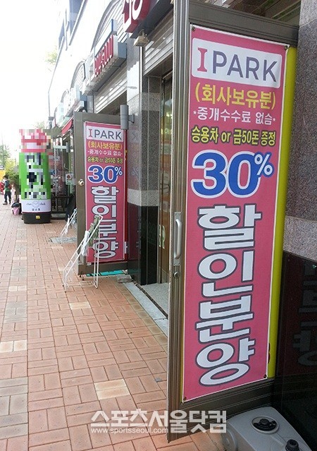 



미분양 물건을 해결하기 위한 대형 건설사들의 잇단 '파격 할인'이 이어지고 있는 가운데 건설사들이 원분양가를 높게 측정된 것 아니냐는 지적이 업계 안팎에서 제기되고 있다. 