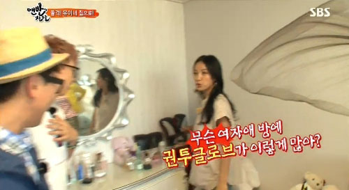 



'유이 집 공개'가 눈길을 끌고 있다. / SBS '일요일이 좋다-맨발의 친구들' 캡처 