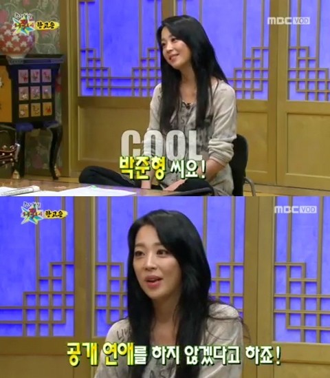 한고은이 과거 교제했던 박준형을 언급해 화제다./MBC '무릎팍도사' 영상 캡처