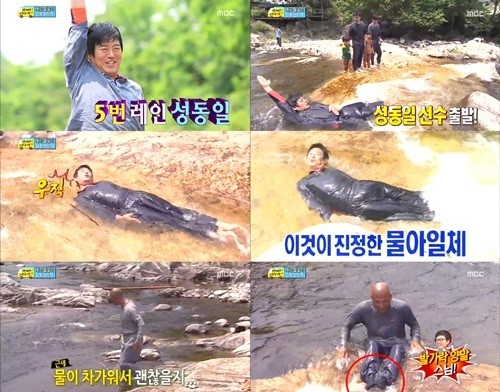 성동일(위)이 완벽한 물 미끄럼 자세를 보여준 가운데, 현종스님이 의외의 허술한 면모로 웃음을 자아내고 있다./MBC '일밤-아빠어디가' 방송 캡처
