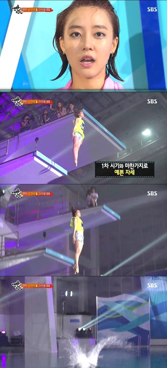 



'레인보우' 고우리가 맨발의 친구들 다이빙 대회에서 가장 아름다운 다이빙을 했다는 극찬을 받았다. /  SBS '일요일이 좋다-맨발의 친구들' 방송 캡처