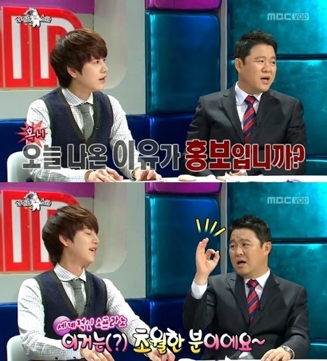 조수미의 재산에 대해 많은 사람들이 관심을 보이고 있다. / MBC 캡처