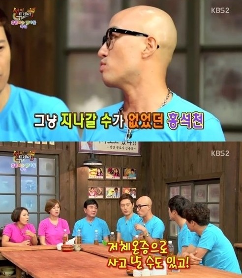 



방송인이자 성소수자인 홍석천이 다시 한 번 자신이 예능의 '상남자' 임을 증명하며 '해피투게더3' 분위기를 이끄는 활약을 보여줬다. / KBS2 '해피투게더3' 캡처 