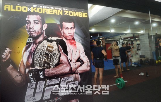 13일 찾아간 '코리안좀비 종합격투기 체육관'에는 여전히 알도와 일전을 준비하던 그의 흔적이 남아 있었다.