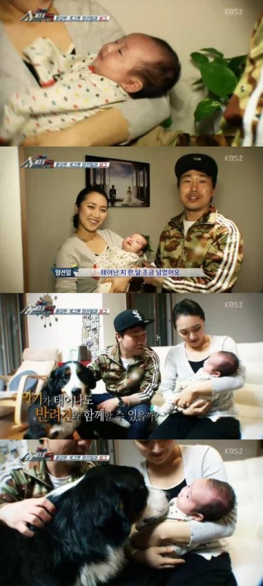 



양선일 아내의 미모가 화제를 몽으고 있다.  / KBS2 캡처 