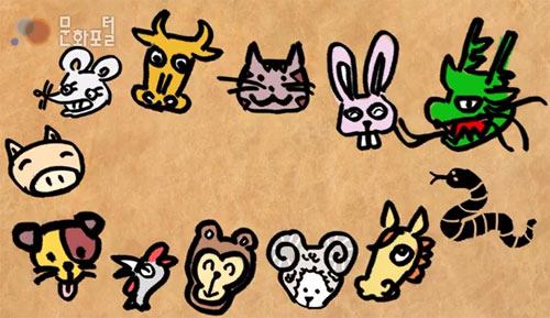 12간지 시간마다 각각 담겨있는 의미가 다르다./ 유튜브 캡처