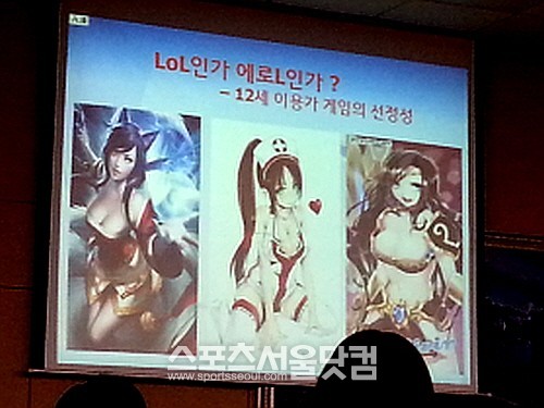 



민주당 백재현 의원은 6일 여가위 국감에서 '팬 제작 이미지'가 선정성과 폭력성을 조장한다고 주장했다.