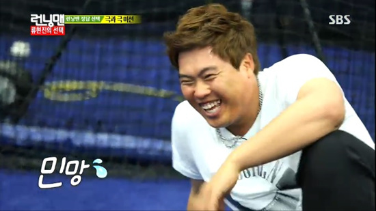 10일 방송된 '런닝맨'에서 류현진이 코끼리코 게임을 실패하고 민망한 표정을 지었다. /SBS '런닝맨' 캡처