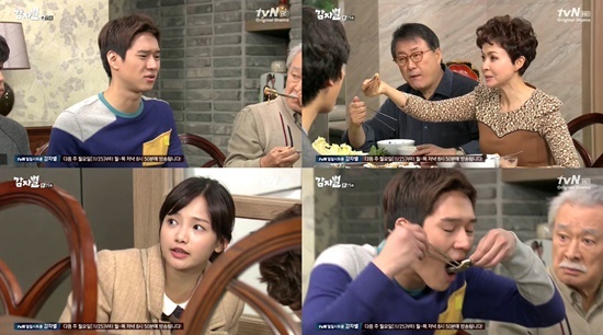 tvN 시트콤 '감자별'에서 고경표는 자신을 칭찬하고 북돋아준 하연수에게 무조건 복종하며 달라진 모습을 보였다. / tvN 방송 화면 캡처