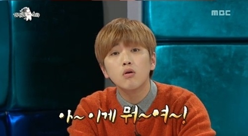 산들 응답 1994 오디션 탈락 고백이 화제인 가운데 산들이 충청도 사투리 연기를 하고 있다. / MBC 방송화면