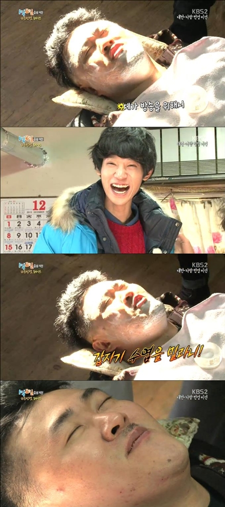 힙합 가수 데프콘이 15일 방송된 KBS2 '해피선데이 1박 2일 시즌3'에서 중간 미션으로 수염을 밀어 웃음을 자아내고 있다./KBS2 '해피선데이 1박 2일 시즌3' 방송 화면 캡처