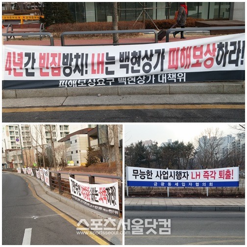 LH가 성남 판교 백현마을을 일반공급하겠다는 방침을 발표하자 인근 주민들은 거세게 반발하고 있다. / 판교=송형근 인턴기자