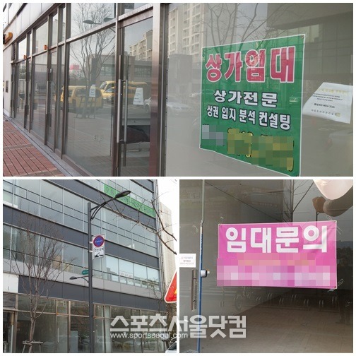 인근의 상가 건물들 역시 백현마을 3단지처럼 텅 비어있다.