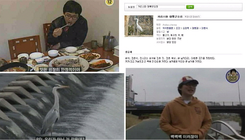 강민은 오리를 좋아해 '오리덕후'란 별명을 가지고 있다. 온게임넷 '강민의 올드보이' 촬영 당시 오리를 찾기 위해 분당 탄천을 두 시간 넘게 돌아다닌 걸로 유명하다./디시인사이드 강민 갤러리 캡처