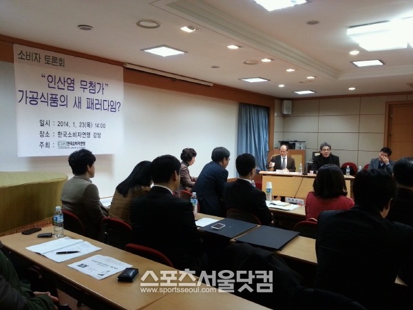 토론회에서는 남양유업이 인산염 무첨가 커피믹스의 광고로 인해 소비자들이 불안에 빠질 우려가 있다는 소비자단체, 학계의 지적이 이어졌다.