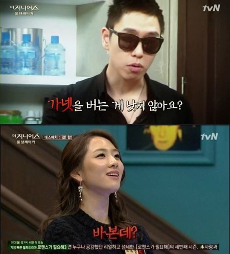 이은결의 '가버낫'과 조유영의 '바본데' 발언은 화제와 논란을 동시에 만들었다. / tvN '더 지니어스2' 방송 캡처