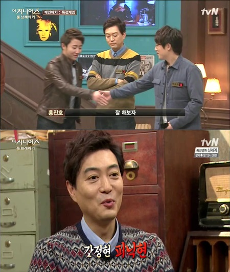 홍진호(사진 위 왼쪽)는 6회에서 체념한듯 데스매치에 응하는 말과 행동으로 시청자들의 호감을 쌓았고 유정현(사진 아래)은 '더 지니어스2'에서 재밌는 별명을 얻었다. / tvN '더 지니어스2' 방송 캡처