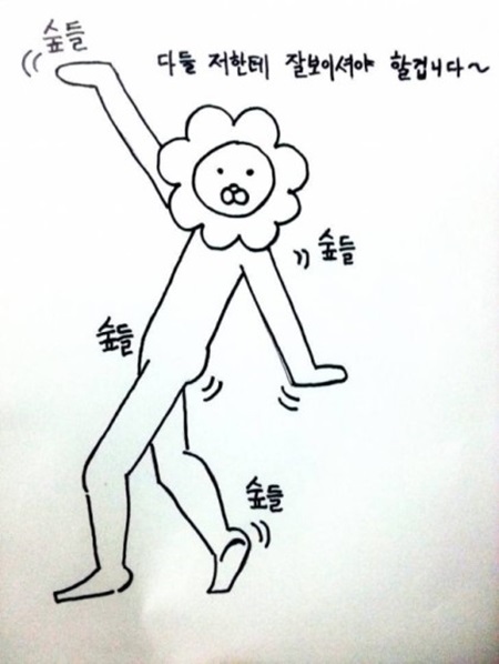 남휘종의 '숲들숲들'은 '더 지니어스2' 최고 유행어 가운데 하나로 손꼽힌다. / 온라인 커뮤니티