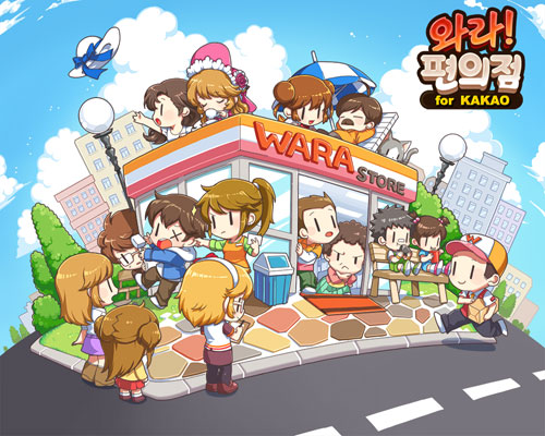 NHN엔터테인먼트의 예능 SNG '와라편의점 for Kakao'. 와라편의점은 자사의 인기게임 포코팡과 크로스 프로모션으로 흥행에 힘을 실었다. 17일 현재 구글 플레이스토어 인기 무료 부문 1위며 매출 순위도 10위를 기록 중이다./NHN엔터테인먼트 제공