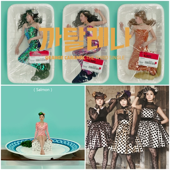 오렌지캬라멜 '까탈레나' Mv, Kbs 심의 부적격