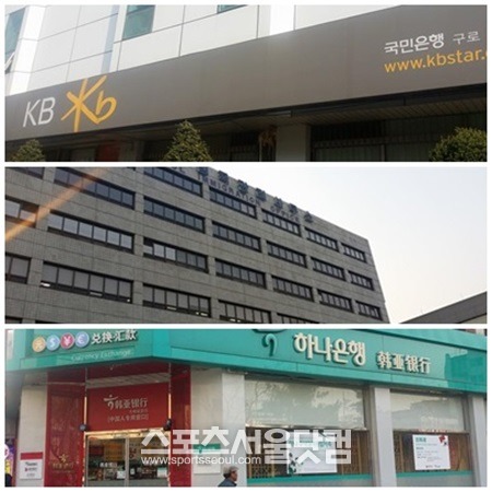 최근 시중은행들은 지역별로 외국인 특화 점포나 출장소를 꾸리고 외국인을 대상으로 치열한 영업 경쟁을 벌이고 있다. /한동희 인턴기자