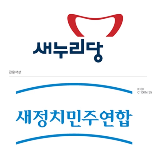 새누리당과 새정치민주연합이 13일 후보를 확정하고, 15일 후보자 등록이 시작되면서 2014 6·4 지방선거의 막이 올랐다./양당 로고.