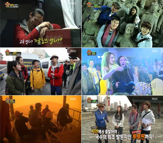 배낭 팀(왼쪽)은 고생과 함께 미션까지 수행하며 먹거리와 볼거리를 제공했고 테마 팀은 편안하게 여행과 중국 음식을 즐겼다. / MBC '7인의 식객' 방송 캡처