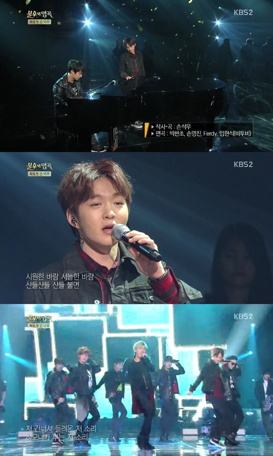 그룹 비투비가 KBS2 '불후의 명곡-전설을 노래하다'에 출연해 '삼오야 밝은 달'을 열창하고 있다. / '불후' 방송 캡처