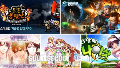 게임업계가 황금연휴 특수를 노리기 위해 게임 출시에 나섰다. 게임을 좋아하는 유저부터 솔로남녀, 온가족이 즐길 수 있는 게임까지 그 종류도 다양하다./더팩트DB