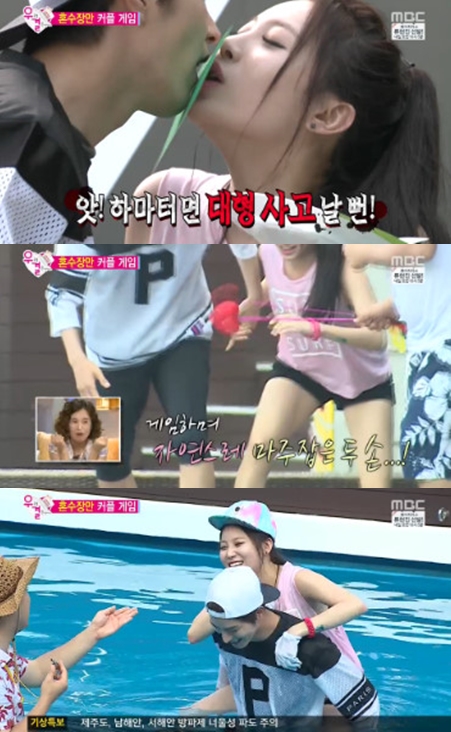 남궁민 홍진영, 홍종현 유라, 우영 박세영 부부가 2일 방송된 MBC '우리 결혼했어요4'에서 스킨십으로 더욱 가까운 관계로 발전했다. / MBC '우리 결혼했어요4' 방송화면 캡처