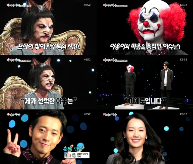'마녀와 야수' 최종 커플 야옹이 ♥ 피에로 - 연예 > 기사 – 더팩트” style=”width:100%” title=”‘마녀와 야수’ 최종 커플 야옹이 ♥ 피에로 – 연예 > 기사 – 더팩트”><figcaption>‘마녀와 야수’ 최종 커플 야옹이 ♥ 피에로 – 연예 > 기사 – 더팩트</figcaption></figure>
</div>
<p>이 기사에 대한 링크: <strong><a href=