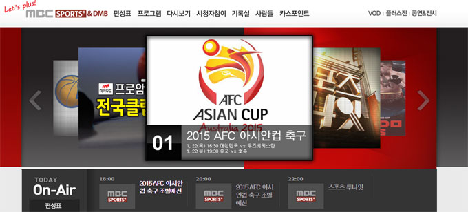 2015 호주 아시안컵 조별리그 D조 일본과 요르단의 경기가 20일(한국 시각) 오후 6시부터 호주 멜버른에서 펼쳐지고 있다. 일본과 요르단전은 MBC SPORTS+와 KBS N SPORTS, 아프리카TV에서 생중계되고 있다. / MBC 스포츠 홈페이지 캡처