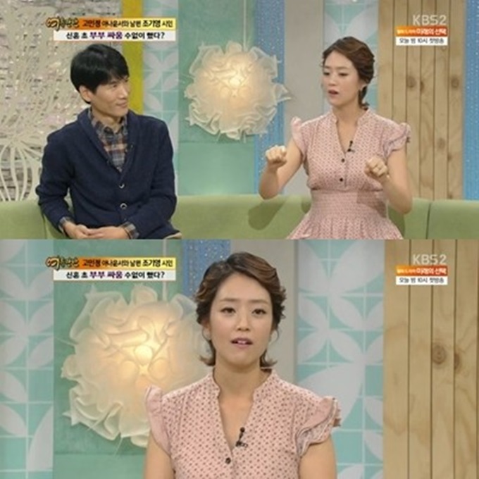 고민정, 남편에게 잔소리. 고민정 아나운서가 남편 조기영 시인의 단점을 폭로했다. 조기영 역시 고민정의 단점을 말하며 응수했다. / KBS2 '여유만만' 캡처