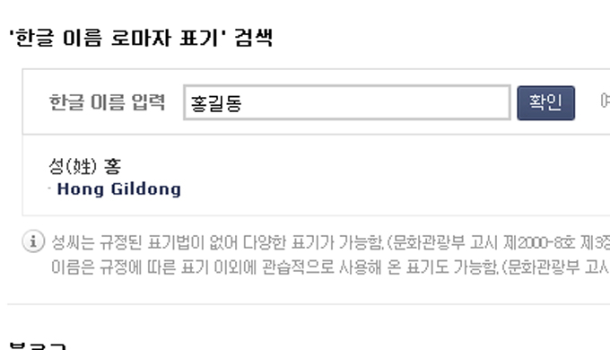 베스트 1081 영어 남자 이름 업데이트 99 분 전 영문 이름 표기법, '내 이름을 영어로 손쉽게' 주의 사항은? - 사회 > 기사 – 더팩트” style=”width:100%” title=”영문 이름 표기법, ‘내 이름을 영어로 손쉽게’ 주의 사항은? – 사회 > 기사 – 더팩트”><figcaption>영문 이름 표기법, ‘내 이름을 영어로 손쉽게’ 주의 사항은? – 사회 > 기사 – 더팩트</figcaption></figure>
<figure><img decoding=