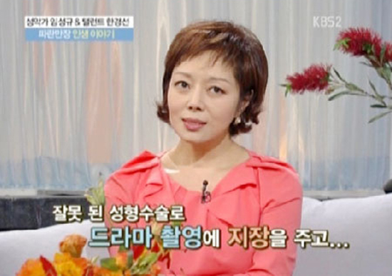 한경선 이색 경력! 대추사랑 속리축전 보은 황토대추 홍보대사 - 연예 | 기사 - 더팩트