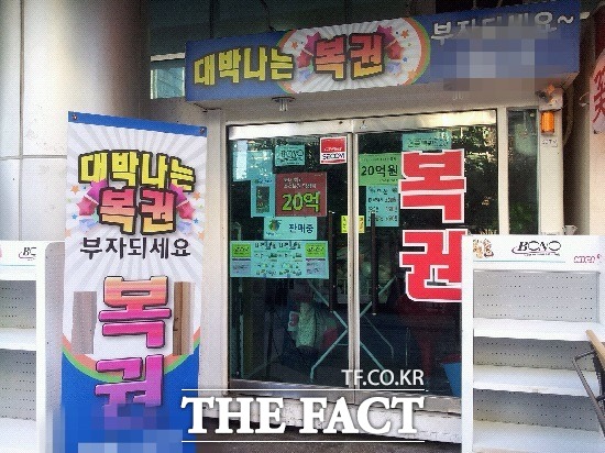 로또 당첨자 희망사항은? 23일 나눔로또가 실시한 설문조사에 따르면 올해 상반기 로또 당첨자 1위 가운데 10년 이상 복권을 구매한 사람은 24%인 것으로 나타났다./더팩트DB