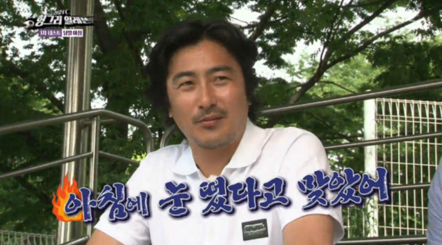 안정환 매 맞는 남편? "아침에 눈 떴다고 맞았다" - 연예 | 기사 - 더팩트